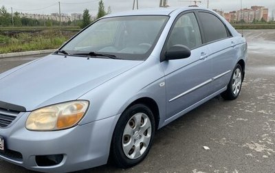 KIA Cerato I, 2007 год, 570 000 рублей, 1 фотография