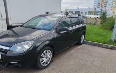 Opel Astra H, 2006 год, 390 000 рублей, 1 фотография