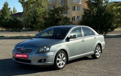 Toyota Avensis III рестайлинг, 2007 год, 850 000 рублей, 1 фотография