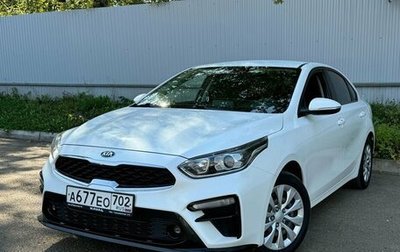 KIA Cerato IV, 2019 год, 1 730 000 рублей, 1 фотография