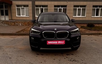 BMW X1, 2016 год, 2 950 000 рублей, 1 фотография