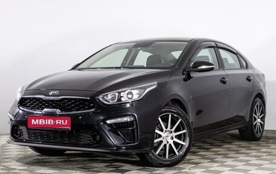 KIA Cerato IV, 2021 год, 2 249 000 рублей, 1 фотография