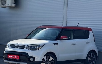 KIA Soul II рестайлинг, 2019 год, 1 945 000 рублей, 1 фотография