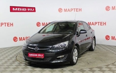 Opel Astra J, 2015 год, 1 121 000 рублей, 1 фотография