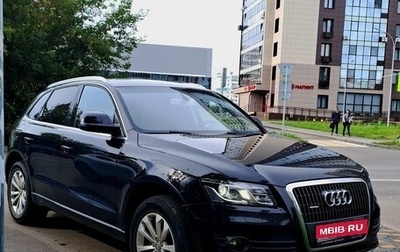 Audi Q5, 2011 год, 1 990 000 рублей, 1 фотография