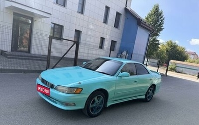 Toyota Mark II VIII (X100), 1996 год, 399 000 рублей, 1 фотография