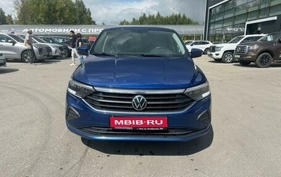 Volkswagen Polo VI (EU Market), 2020 год, 1 630 000 рублей, 1 фотография