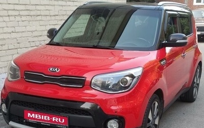 KIA Soul II рестайлинг, 2018 год, 1 600 000 рублей, 1 фотография