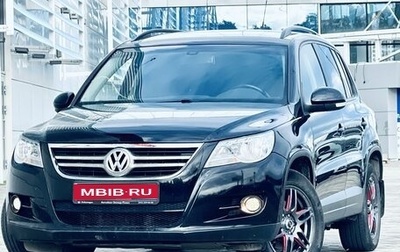 Volkswagen Tiguan I, 2010 год, 999 000 рублей, 1 фотография