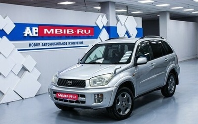 Toyota RAV4, 2001 год, 988 000 рублей, 1 фотография