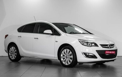 Opel Astra J, 2013 год, 1 209 000 рублей, 1 фотография