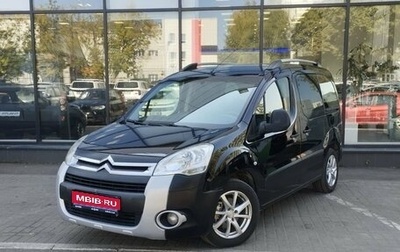 Citroen Berlingo II рестайлинг, 2011 год, 787 000 рублей, 1 фотография