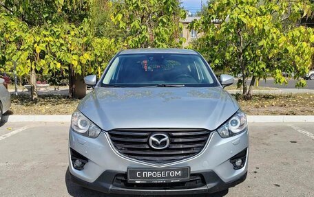 Mazda CX-5 II, 2016 год, 2 540 000 рублей, 2 фотография