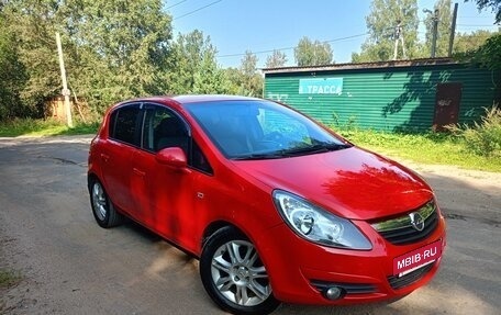 Opel Corsa D, 2008 год, 545 000 рублей, 4 фотография