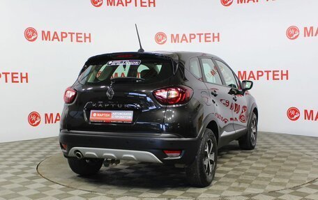 Renault Kaptur I рестайлинг, 2020 год, 1 684 000 рублей, 5 фотография