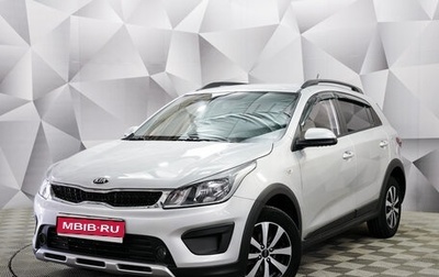 KIA Rio IV, 2020 год, 1 885 000 рублей, 1 фотография