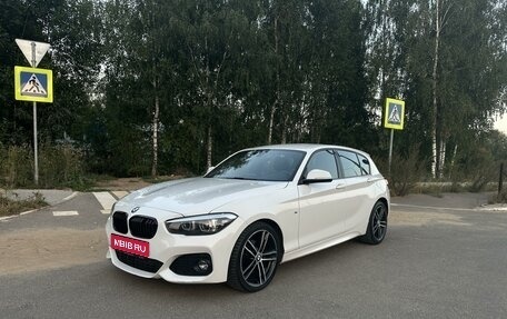 BMW 1 серия, 2019 год, 2 230 000 рублей, 1 фотография