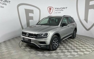 Volkswagen Tiguan II, 2020 год, 3 000 000 рублей, 1 фотография