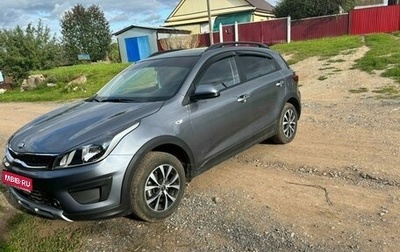 KIA Rio IV, 2019 год, 1 750 000 рублей, 1 фотография