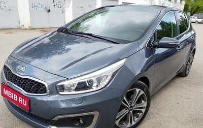 KIA cee'd III, 2016 год, 1 300 000 рублей, 1 фотография