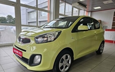 KIA Picanto II, 2013 год, 1 385 000 рублей, 1 фотография