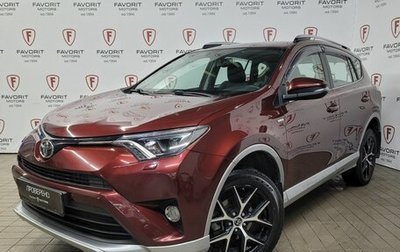 Toyota RAV4, 2017 год, 2 300 000 рублей, 1 фотография