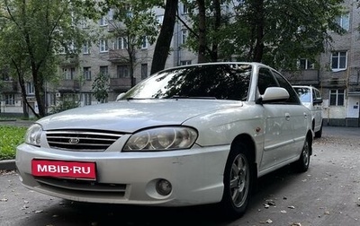 KIA Spectra II (LD), 2009 год, 400 000 рублей, 1 фотография