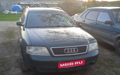 Audi A6, 1999 год, 390 000 рублей, 1 фотография