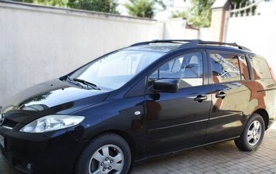 Mazda 5 I рестайлинг, 2007 год, 850 000 рублей, 1 фотография