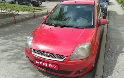 Ford Fiesta, 2007 год, 400 000 рублей, 1 фотография