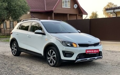 KIA Rio IV, 2018 год, 1 465 000 рублей, 1 фотография