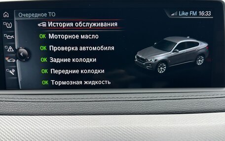 BMW X6, 2017 год, 4 500 000 рублей, 13 фотография