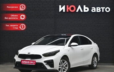 KIA Cerato IV, 2019 год, 1 780 000 рублей, 1 фотография