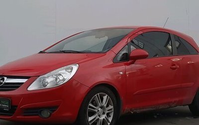 Opel Corsa D, 2007 год, 388 000 рублей, 1 фотография