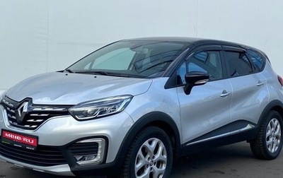 Renault Kaptur I рестайлинг, 2021 год, 2 110 000 рублей, 1 фотография