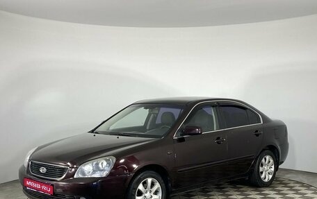 KIA Magentis II рестайлинг, 2008 год, 660 000 рублей, 1 фотография