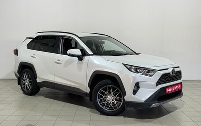 Toyota RAV4, 2020 год, 3 350 000 рублей, 1 фотография