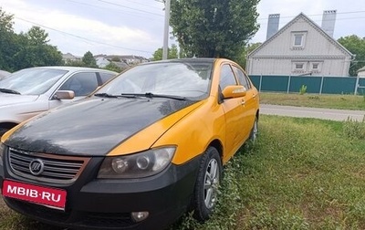 Lifan Solano I (630) рестайлинг, 2011 год, 215 000 рублей, 1 фотография