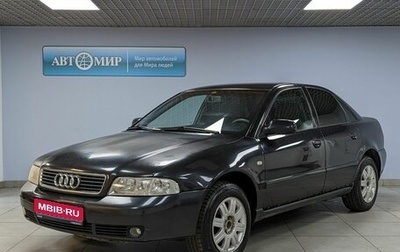 Audi A4, 2000 год, 399 000 рублей, 1 фотография