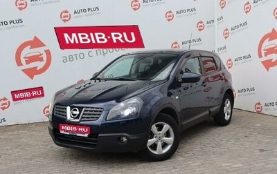 Nissan Qashqai, 2007 год, 1 039 000 рублей, 1 фотография