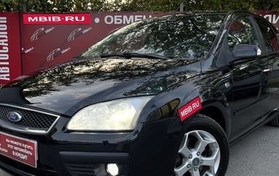 Ford Focus II рестайлинг, 2007 год, 549 000 рублей, 1 фотография