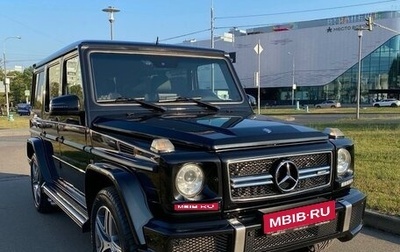 Mercedes-Benz G-Класс AMG, 2016 год, 7 250 000 рублей, 1 фотография