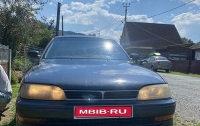 Toyota Camry V30, 1992 год, 295 000 рублей, 1 фотография