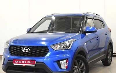 Hyundai Creta I рестайлинг, 2020 год, 2 050 000 рублей, 1 фотография