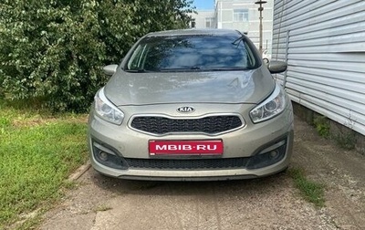 KIA cee'd III, 2016 год, 1 650 000 рублей, 1 фотография