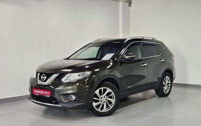 Nissan X-Trail, 2017 год, 2 097 000 рублей, 1 фотография