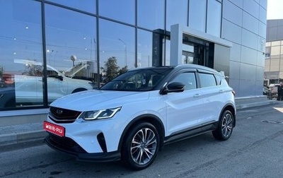 Geely Coolray I, 2020 год, 2 049 000 рублей, 1 фотография