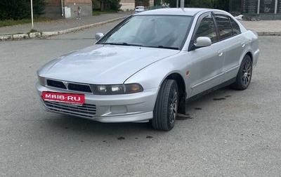 Mitsubishi Galant VIII, 2003 год, 499 000 рублей, 1 фотография