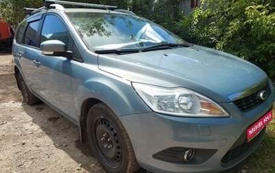 Ford Focus II рестайлинг, 2010 год, 620 000 рублей, 1 фотография