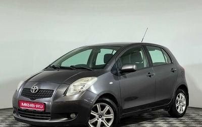 Toyota Yaris III рестайлинг, 2007 год, 630 000 рублей, 1 фотография